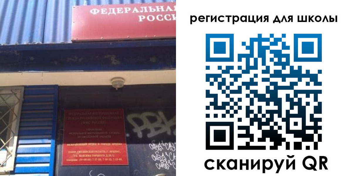 регистрация в Белгороде