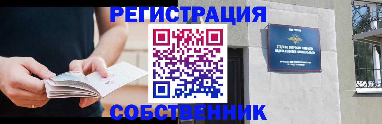 регистрация для дет. сада в Белгороде